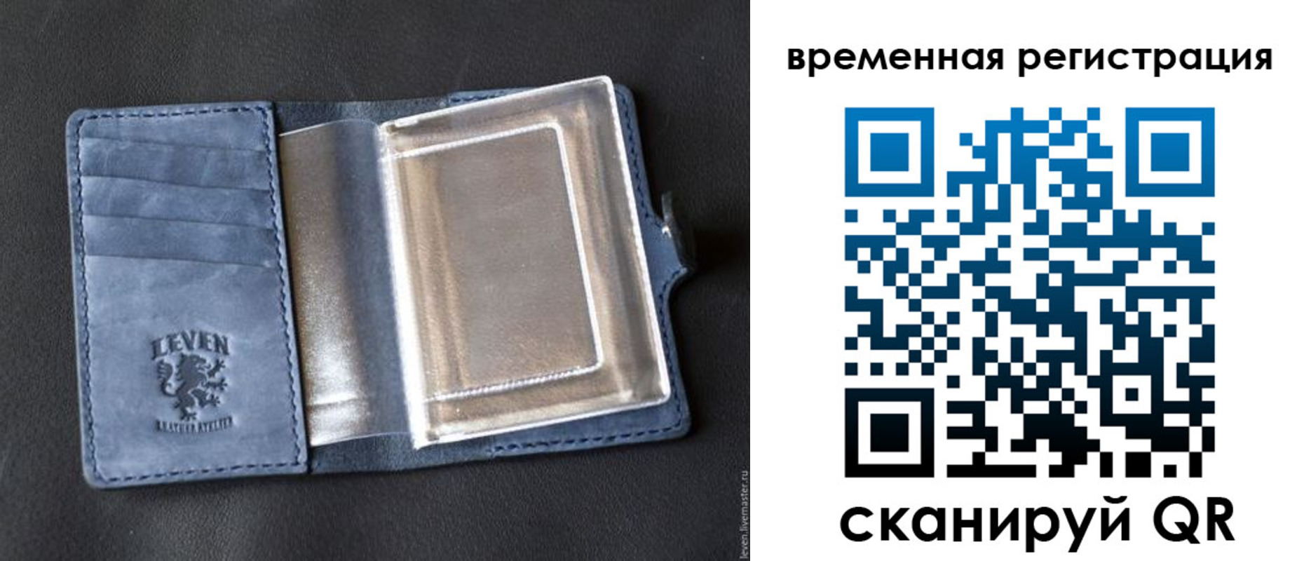 временная регистрация в квартире в Каспийске