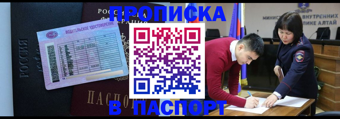 пропишу в квартире в Каспийске