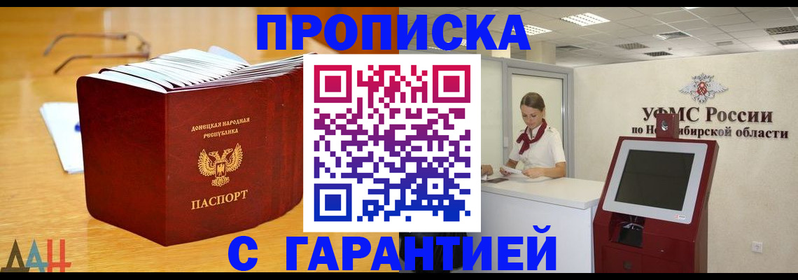 прописка иностранных граждан в Каспийске